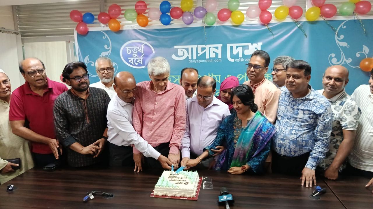 2025/July 2025/অনাড়ম্বর আয়োজনে ডেইলি আপন দেশ ডটকমের প্রতিষ্ঠাবার্ষিকী পালন.jpg